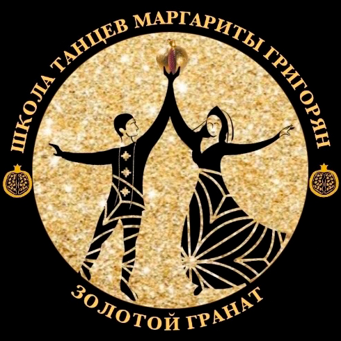 Армянский народный хореографический ансамбль 